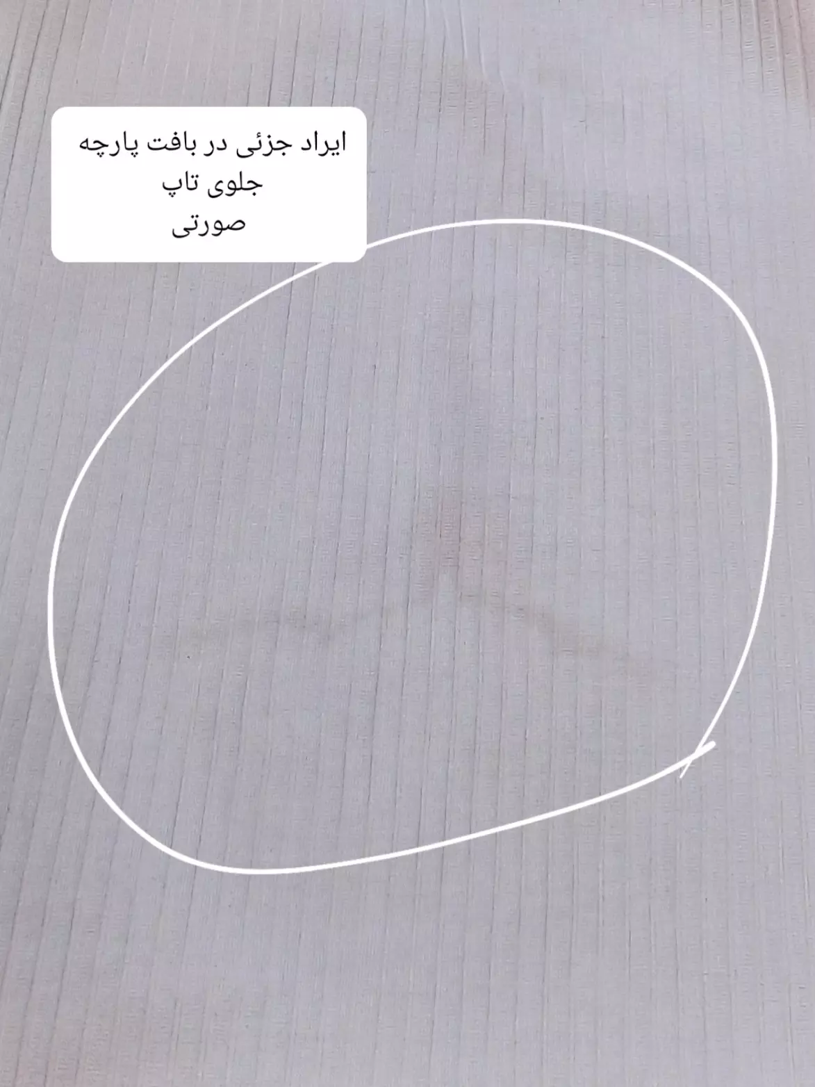 تاپ کبریتی آواز ( دارای ایراد جزئی)